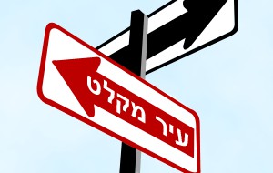 חב"ד 