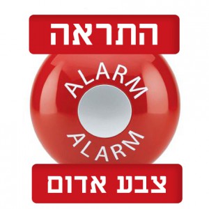 חב"ד 